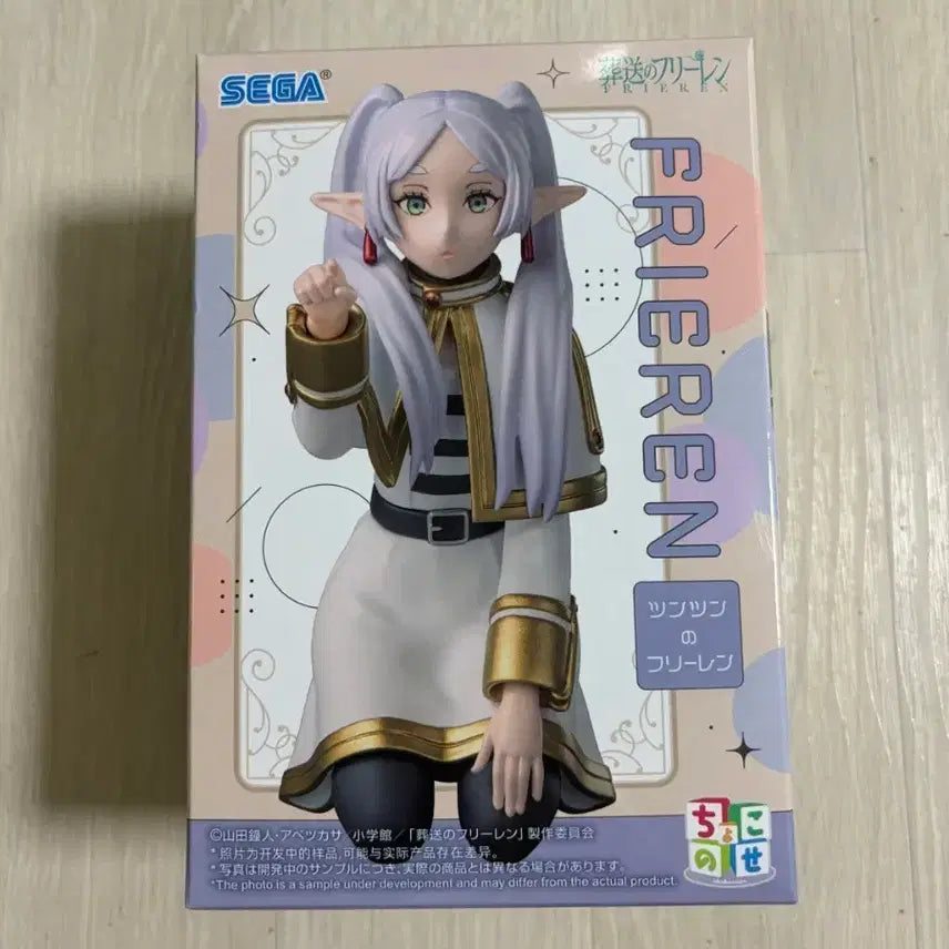 [BUNJANG] Sega Frieren: Beyond Journey's End Figure / 세가 피규어 프리렌