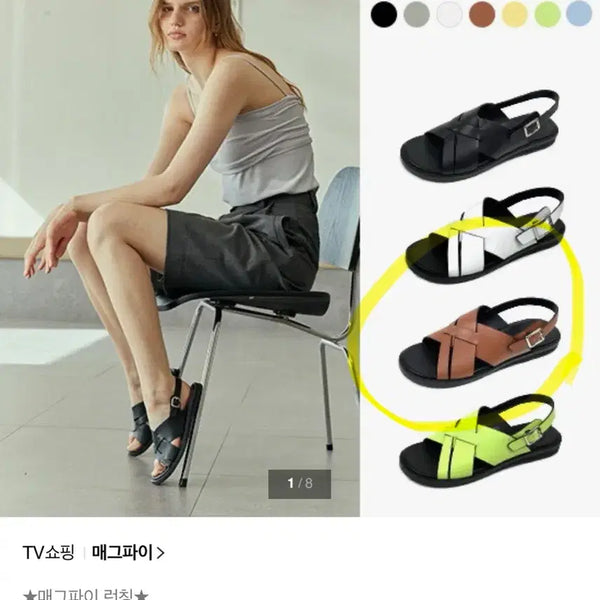 [BUNJANG] Mer Genuine Leather Sandals Brown 240 / (새상품) 소가죽 샌들 브라운 240