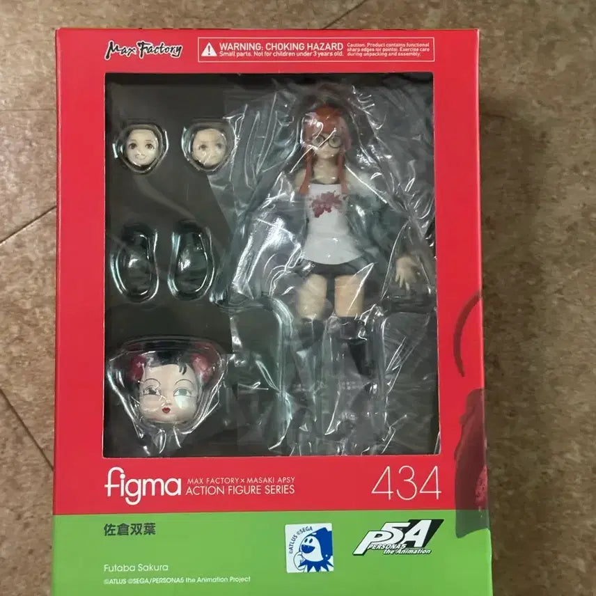 [BUNJANG] Max Factory Persona 5 Futaba Sakura Figma #434 / 맥스팩토리 페르소나5 사쿠라 후타바 피그마 434