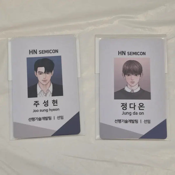 [BUNJANG] Secret Room Employee ID Card / 비밀사이 사원증