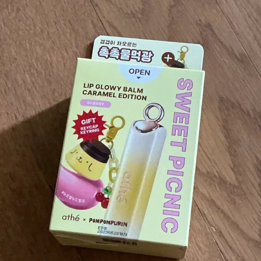 [BUNJANG] Atte Pompompurin Lip Gloomy Balm Caramel Edition / 아떼 폼폼푸린 립 글로이 밤