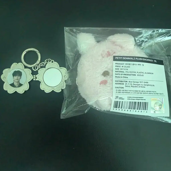 [BUNJANG] Day6 Petit Merz Merz Backpack Fil / 데이식스 쁘띠멀즈 쁘멀백팩 필