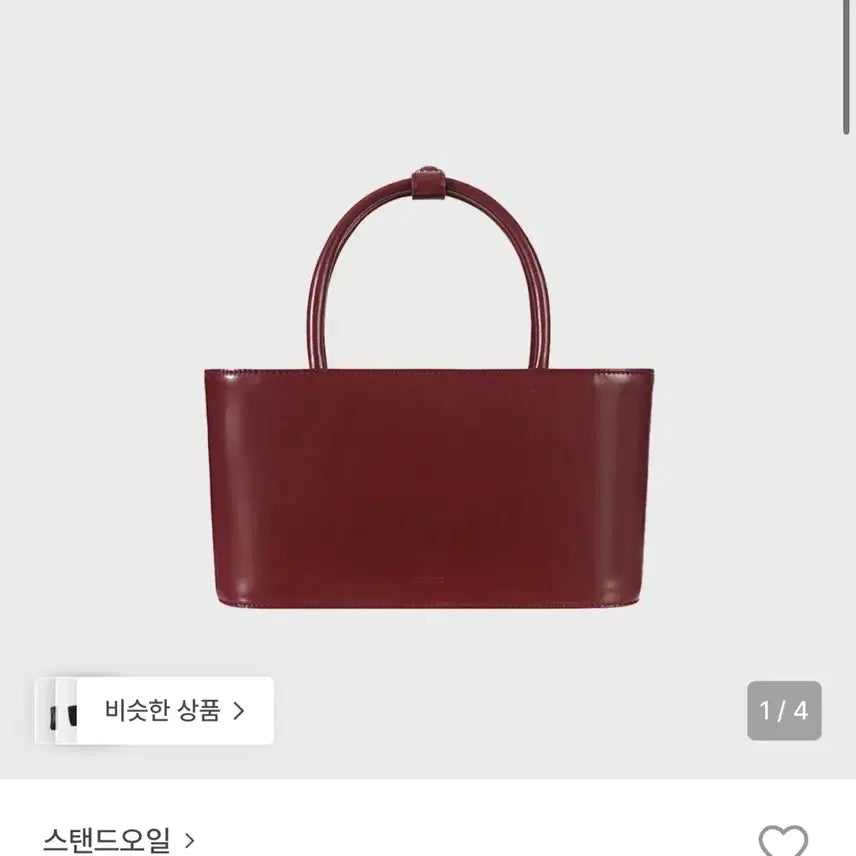 [BUNJANG] Stand Oil Modin Bag Red Wine / 스탠드오일 [29EDITION] 모딘백 레드 와인