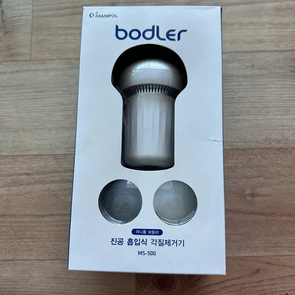 [BUNJANG] Baudler Vacuum Callus Remover New / 보들러 발 각질제거기 새상품