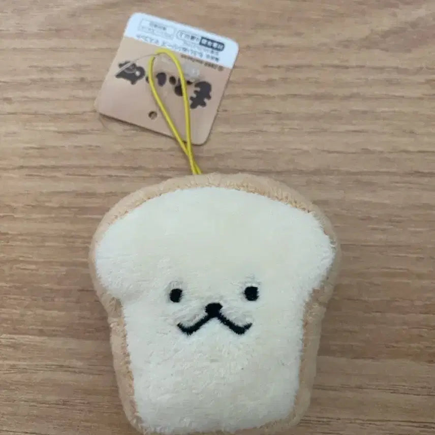 [BUNJANG] Bread Loaf Plush Keychain / 식빵 키링 인형 일본인형뽑기에서 뽑음