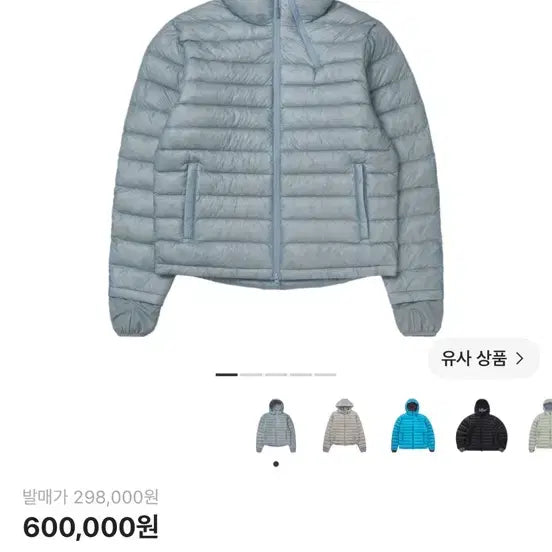 [BUNJANG] Sansan Gear 24FW Puffer Padding Jacket / 산산기어 푸퍼 패딩 24fw