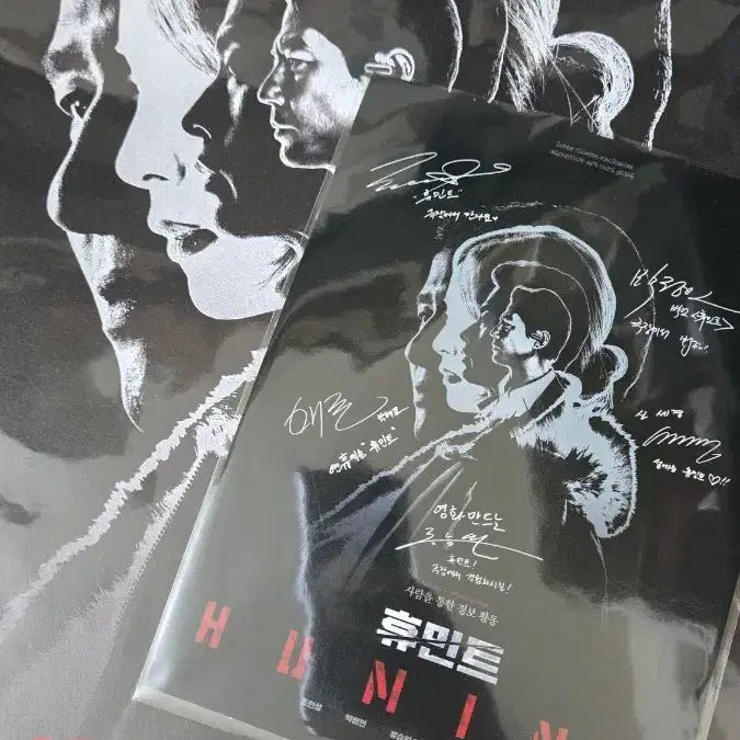 [BUNJANG] Humint Sealed Poster Art Card Set - Jo In-sung, Park Jung-min, Park Hae-joon, Shin Se-kyung / 휴민트 미개봉 포스터 아트카드 조인성 박정민 박해준 신세경 영화