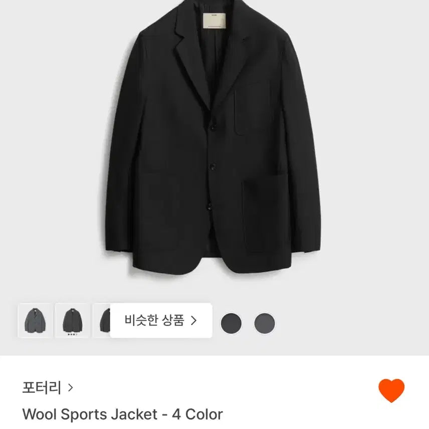 [BUNJANG] Pottery Wool Sports Jacket Black Size 5 / 포터리 울 스포츠 자켓 블랙 5사이즈 최상품