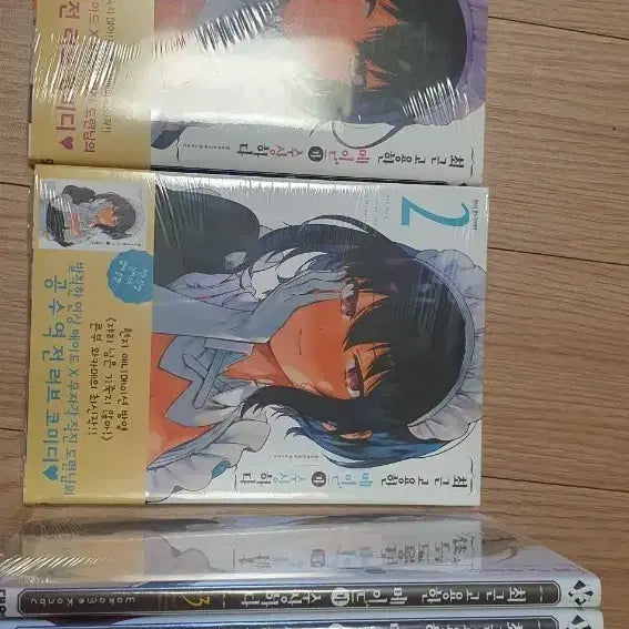 [BUNJANG] The Maid I Hired Recently Is Mysterious Volume 7 / 최근 고용한 메이드가 수상하다 7권 까지