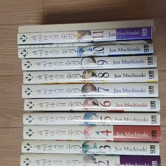 [BUNJANG] Pandora Hearts Complete Manga Box Set Vol 1-11 / 바니타스의 수기 11권까지