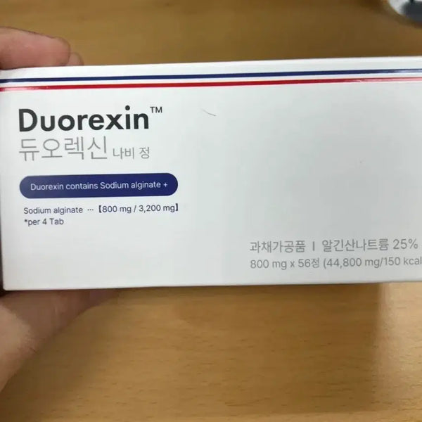 [BUNJANG] Duorexin Nabijeong Bundle Set (3 Boxes) / 듀오렉신 나비정 3박스 일괄 판매합니다<가격다운>