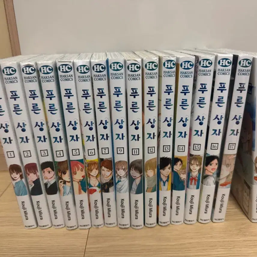 [BUNJANG] Blue Box Complete First Edition Manga Set / 푸른 상자 전권 초판 만화책 판매합니다