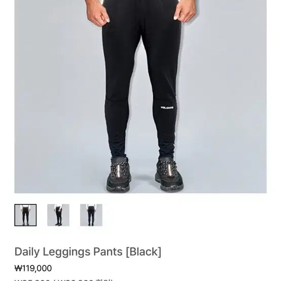 [BUNJANG] Volante Training Pants / 볼란테 트레이닝 팬츠