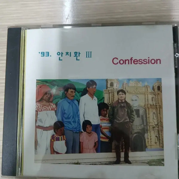 [BUNJANG] Ahn Chi-hwan 3rd Album Confession CD / 안치환 3집 Confession