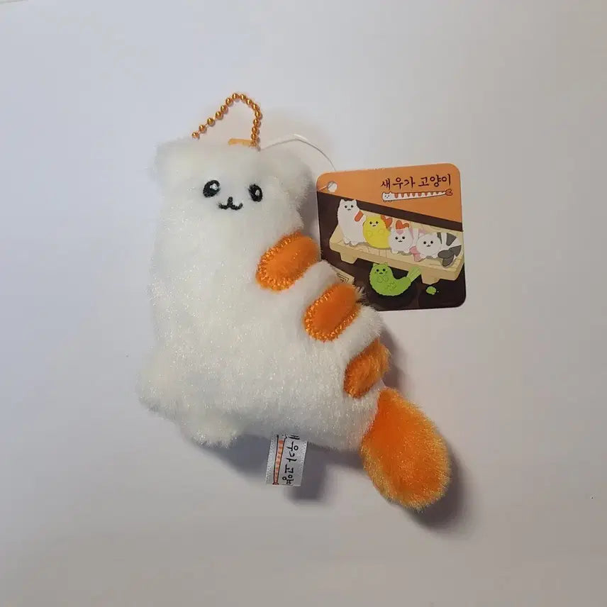 [BUNJANG] Shrimp Cat Cocktail Shrimp Cat Plush Keychain / [새상품] 새우가 고양이 칵테일새우냥 인형 키링