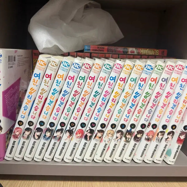 [BUNJANG] Girlfriend, Girlfriend Manga Volume 1-19 / 여친 빌리겠습니다 만화책 1권-19권 판매합니다