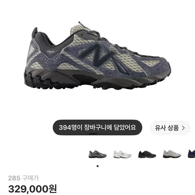 [BUNJANG] New Balance ML610 Dark Arctic Grey Moonrock 280 / 뉴발란스 ML610 다크 아크틱 그레이 문락 280
