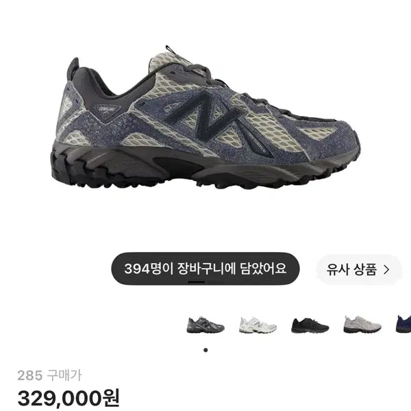 [BUNJANG] New Balance ML610 Dark Arctic Grey Moonrock 280 / 뉴발란스 ML610 다크 아크틱 그레이 문락 280