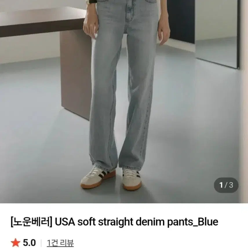 [BUNJANG] KNOWN BETTER Semi Straight Denim Pants / 노운베러 세미스트레이트 데님 팬츠 m