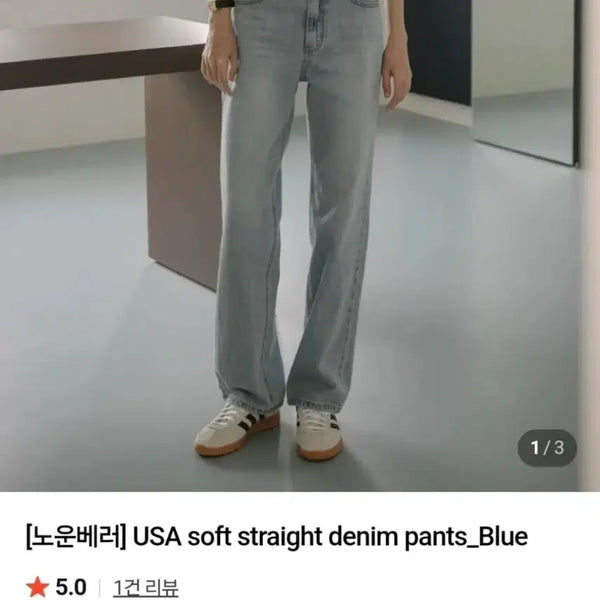 [BUNJANG] KNOWN BETTER Semi Straight Denim Pants / 노운베러 세미스트레이트 데님 팬츠 m