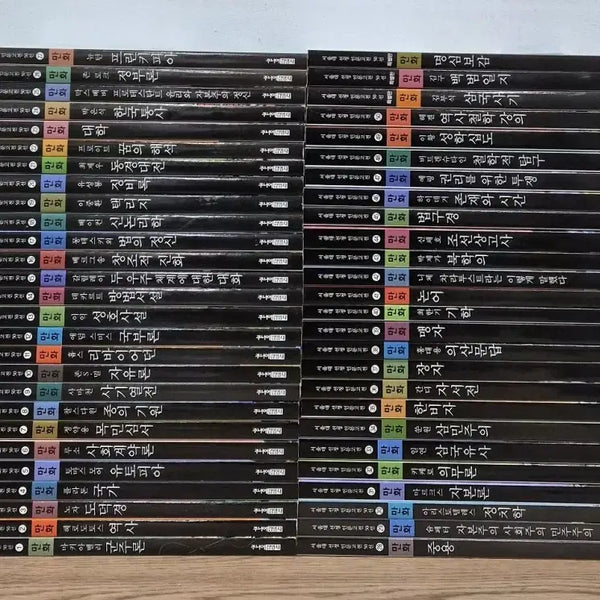 [BUNJANG] Seoul National University Selection Comic Humanities Classics Complete Collection / 서울대 선정만화 인문고전선 전집