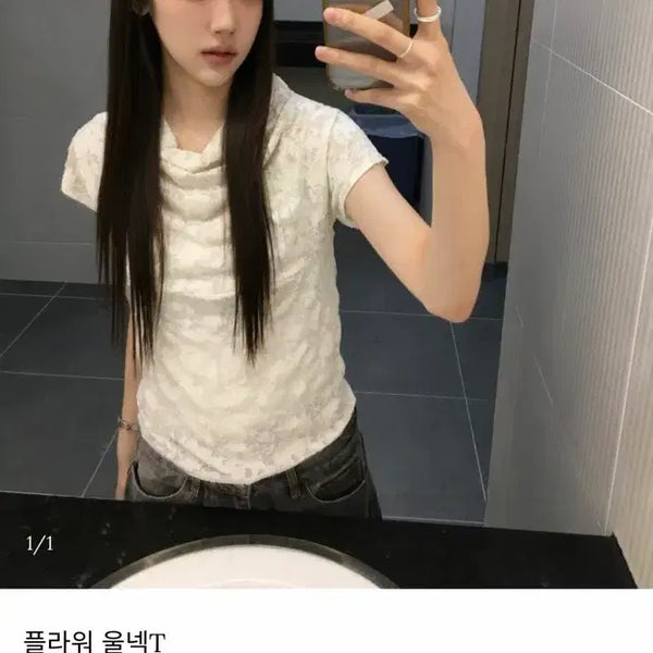 [BUNJANG] Sioa Flower Wool Neck T-shirt / 시오아 플라워 울넥T