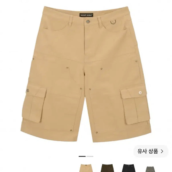 [BUNJANG] Bacant Archive MOKSHA Bermuda Pants Beige / [L]베이컨트 아카이브 MOKSHA 버뮤다 팬츠 베이지