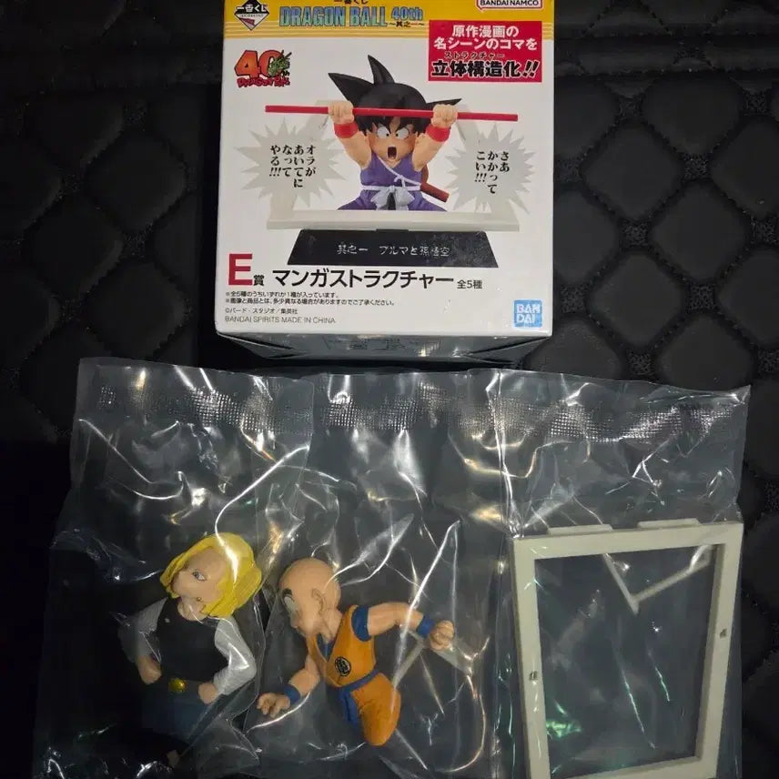 [BUNJANG] Dragon Ball 40th Anniversary Manga Structure Figure - Krillin & Frieza (Sealed) / (박스개봉/비닐미개봉) 드래곤볼 아카이브_18호크리링, 프리저