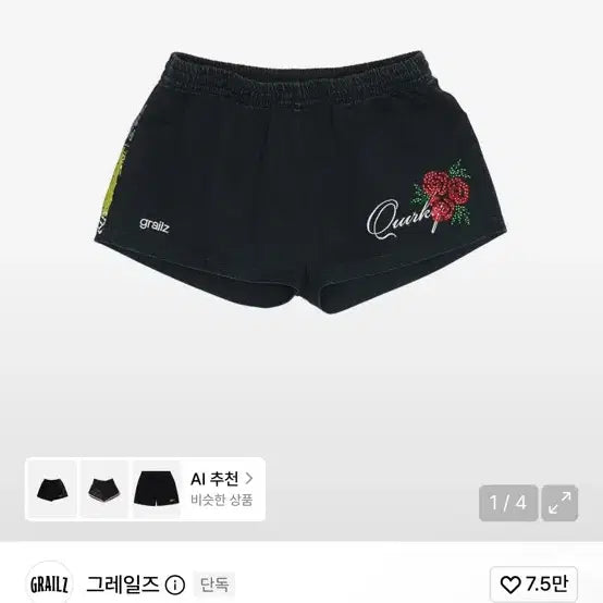 [BUNJANG] Grailz Quirky Crystal Rework Shorts / 그레일즈 쇼츠 QUIRKY CRYSTAL REWORK SHORT