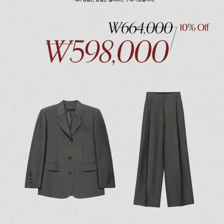 [BUNJANG] Fresh Label Nita Wool Silk Jacket/Pants Set / 프레쉬라벨 니타 울 실크 자켓/팬츠 세트