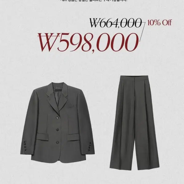 [BUNJANG] Fresh Label Nita Wool Silk Jacket/Pants Set / 프레쉬라벨 니타 울 실크 자켓/팬츠 세트