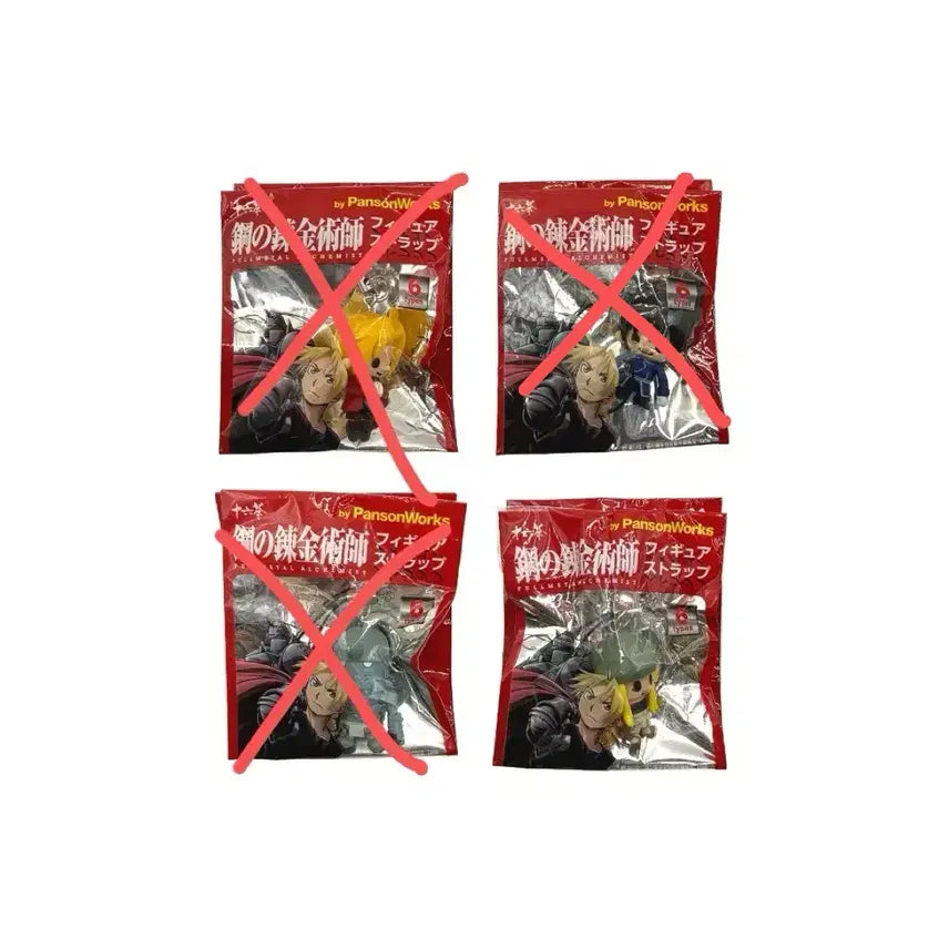 [BUNJANG] Fullmetal Alchemist 4 Types Keychain / 강철의 연금술사 피규어 키링 4종