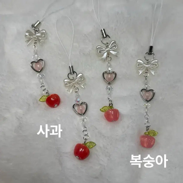 [BUNJANG] Apple & Peach Mini Keychain Set / 사과, 복숭아 미니키링