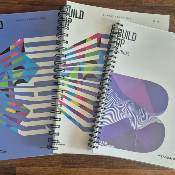[BUNJANG] Daesung MyMac Bae Sung-min Build-up Geometry Full Set / 대성 마이맥 배성민 빌드업 기하 풀세트
