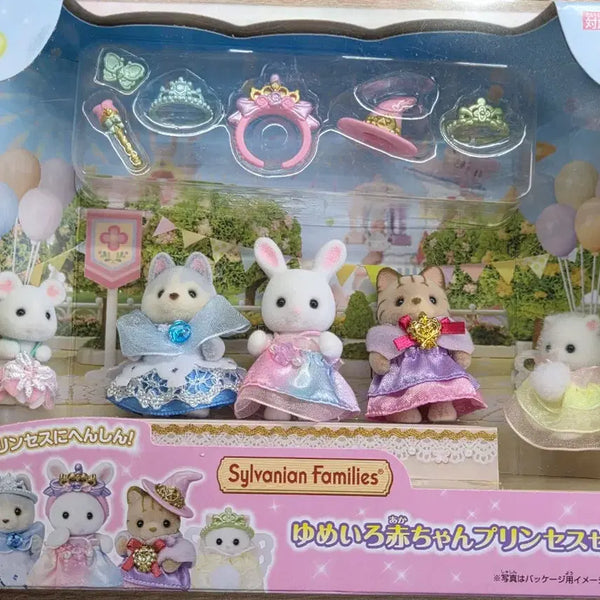 [BUNJANG] Sylvanian Families Princess Series Prince and Princess Castle Set / 실바니안 공주 시리즈 공주왕자의 성 마법사 마법소녀