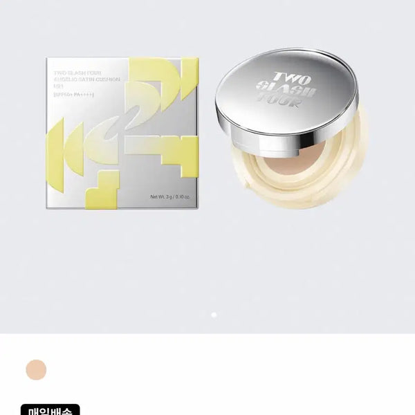 [BUNJANG] To Slahpo Angelic Satin Cushion Mini SPF50+ PA++++ / 투슬래시포 쿠션 엔젤릭 새틴 미니