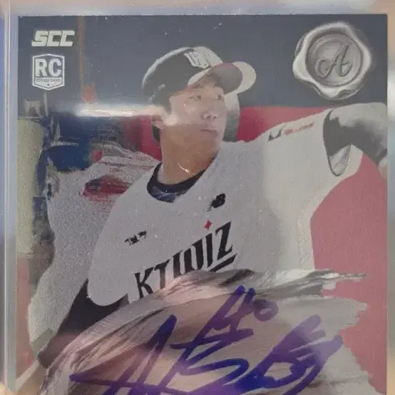 [BUNJANG] KT Wiz Kim Dong-hyeon 2025 Sensation On-Auto Rookie Card Set / 2025 센세이션 KT 김동현 온오토 + 루키카드