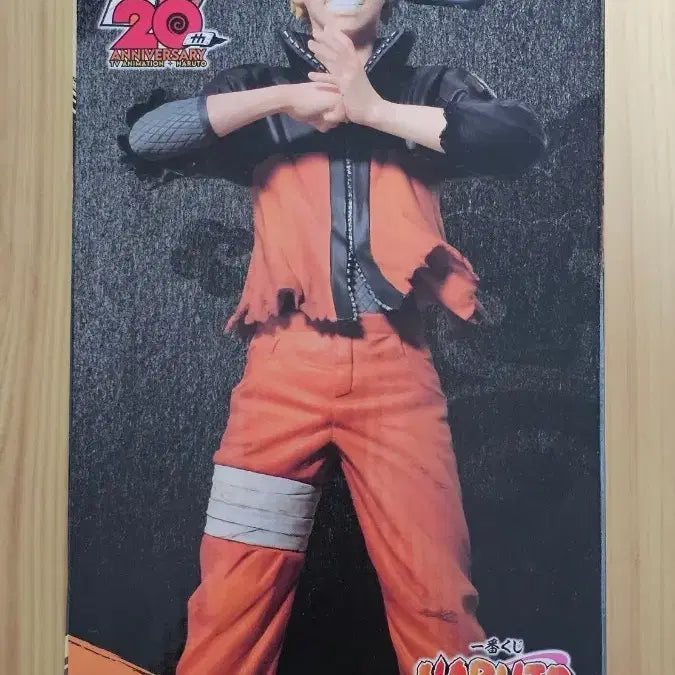 [BUNJANG] Ichiban Shoji Naruto Shinobi Bonds A Prize Uzumaki Naruto Figure (Sealed) / 미개봉) 제일복권 나루토 시노비의 유대 A상 우즈마키 나루토