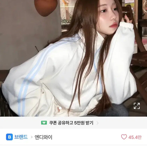 [BUNJANG] NDY Ribbon Track Top Jersey Cream Long Sleeve / 엔디와이 NDY 리본 트랙 탑 져지 크림 S 긴팔 트레이닝 에이블리 널디