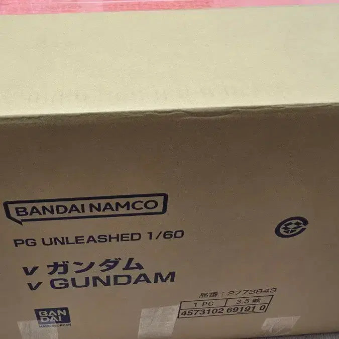 [BUNJANG] Bandai Spirits PG Unleashed 1/60 V Gundam Plastic Model Kit / PG 언리시드 1/60 V 뉴건담