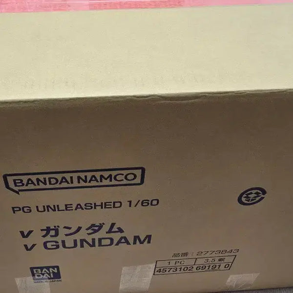 [BUNJANG] Bandai Spirits PG Unleashed 1/60 V Gundam Plastic Model Kit / PG 언리시드 1/60 V 뉴건담