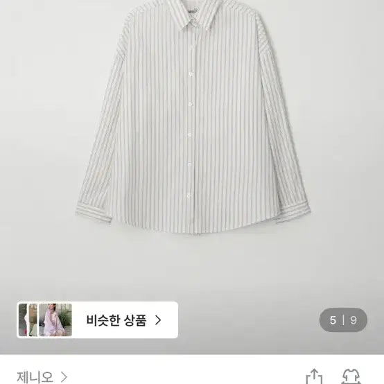 [BUNJANG] JENNIO Cafe Stripe Shirt / 제니오 카페 스트라이프 셔츠