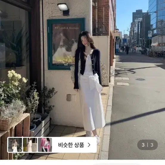 [BUNJANG] JENNIE O Shell Tie Long Skirt S / 제니오 쉘 타이 롱스커트 s