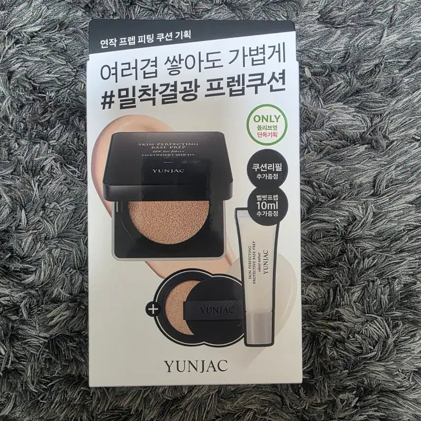 [BUNJANG] YUNJAC Skin Perfecting Base Prep Cushion SPF50+ PA++++ 21 Cool Ivory (Includes Refill) / 연작 스킨 퍼펙팅 베이스 프렙 쿠션 21호 본품+리필