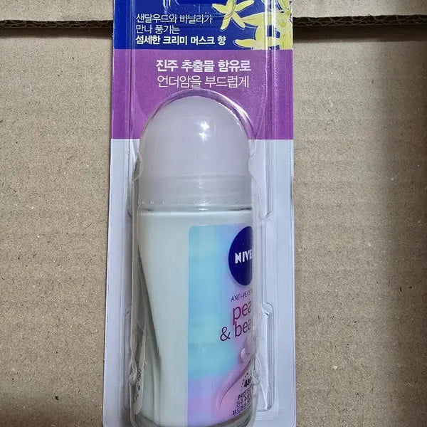 [BUNJANG] Nivea Deodorant Pearl & Beauty Roll-on 50ml / 니베아 데오드란트 펄앤뷰티 롤온50ml (26.10.31까지)