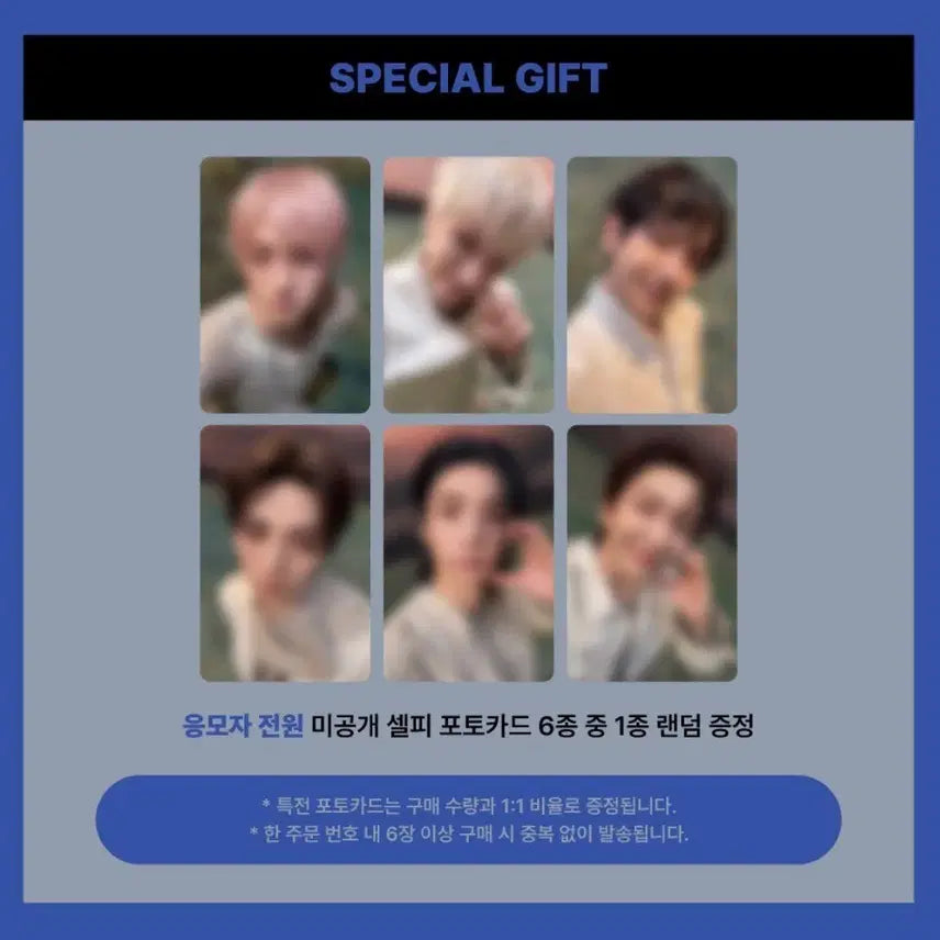 [BUNJANG] BOYNEXTDOOR Music Art Lucky Draw Photocard and 6 Album Set (Weverse, Sealed, Split Set) / 보넥도 뮤직아트 미공포+앨범 6장 세트 위버스 미개봉 분철 포카