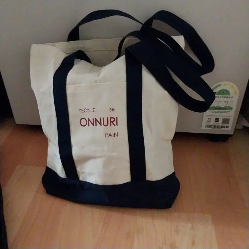 [BUNJANG] Tote Bag / 에코백