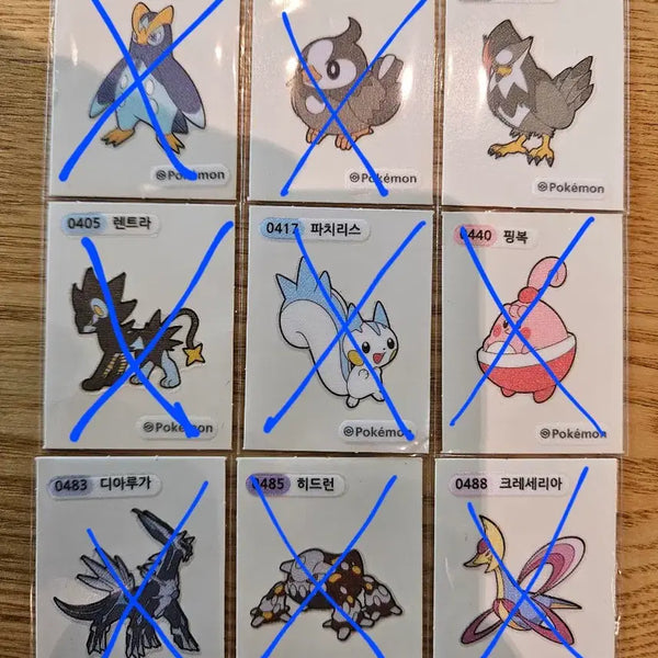 [BUNJANG] Pokemon Sticker 찌르호크 / 포켓몬 띠부씰 찌르호크