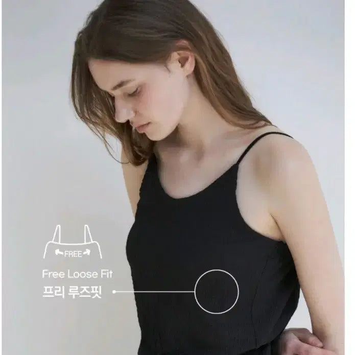 [BUNJANG] Tamine Cami Cool Inner Cap Bra Top / 타밈 캐미 쿨이너캡 브라탑