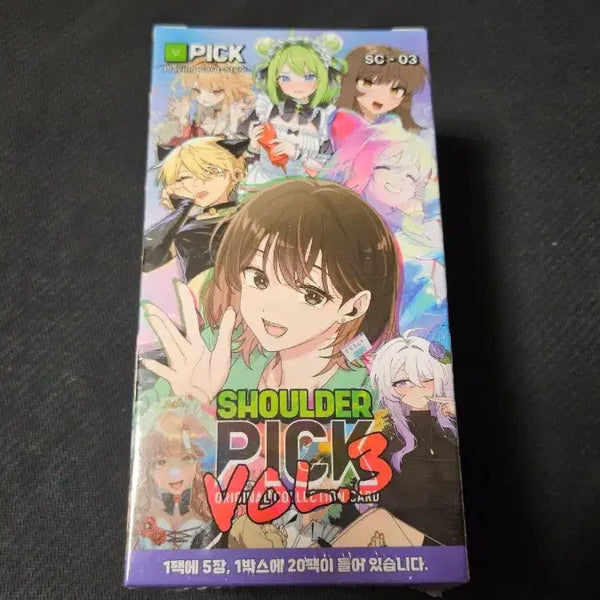 [BUNJANG] Shoulder Pick Vol.3 3rd Edition Unsealed Box / 숄더픽 VOL.3 3탄 박스 미개봉